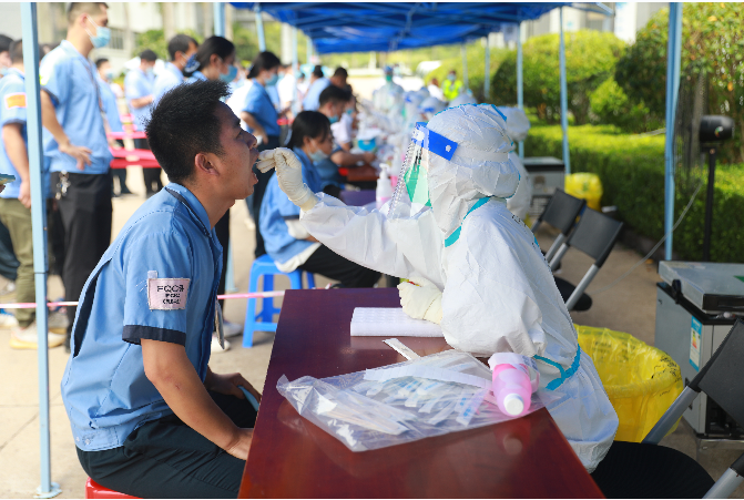 积极响应！金年会科技完成全员核酸检测