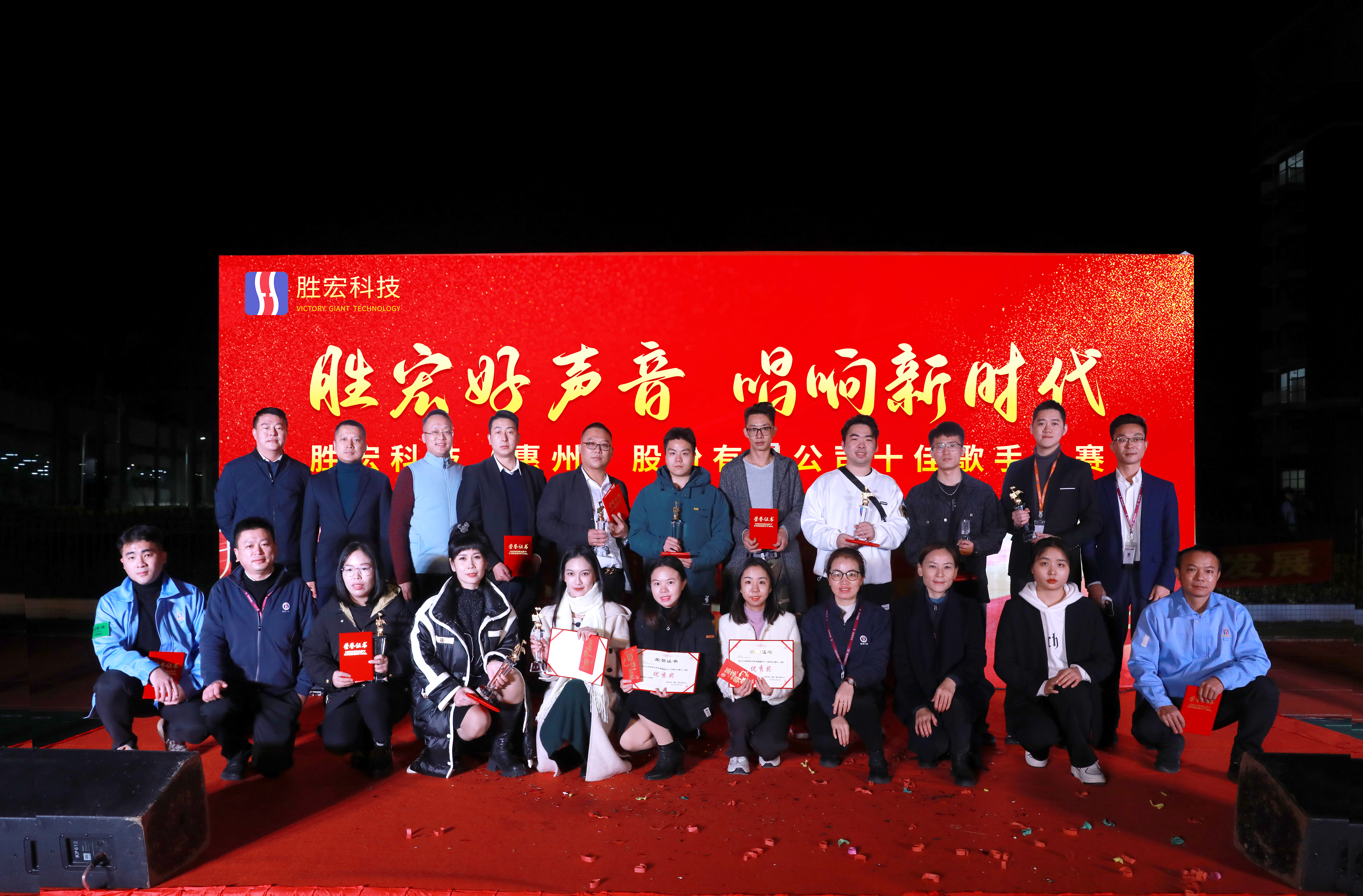 金年会好声音 唱响新时代 十佳歌手决赛圆满结束