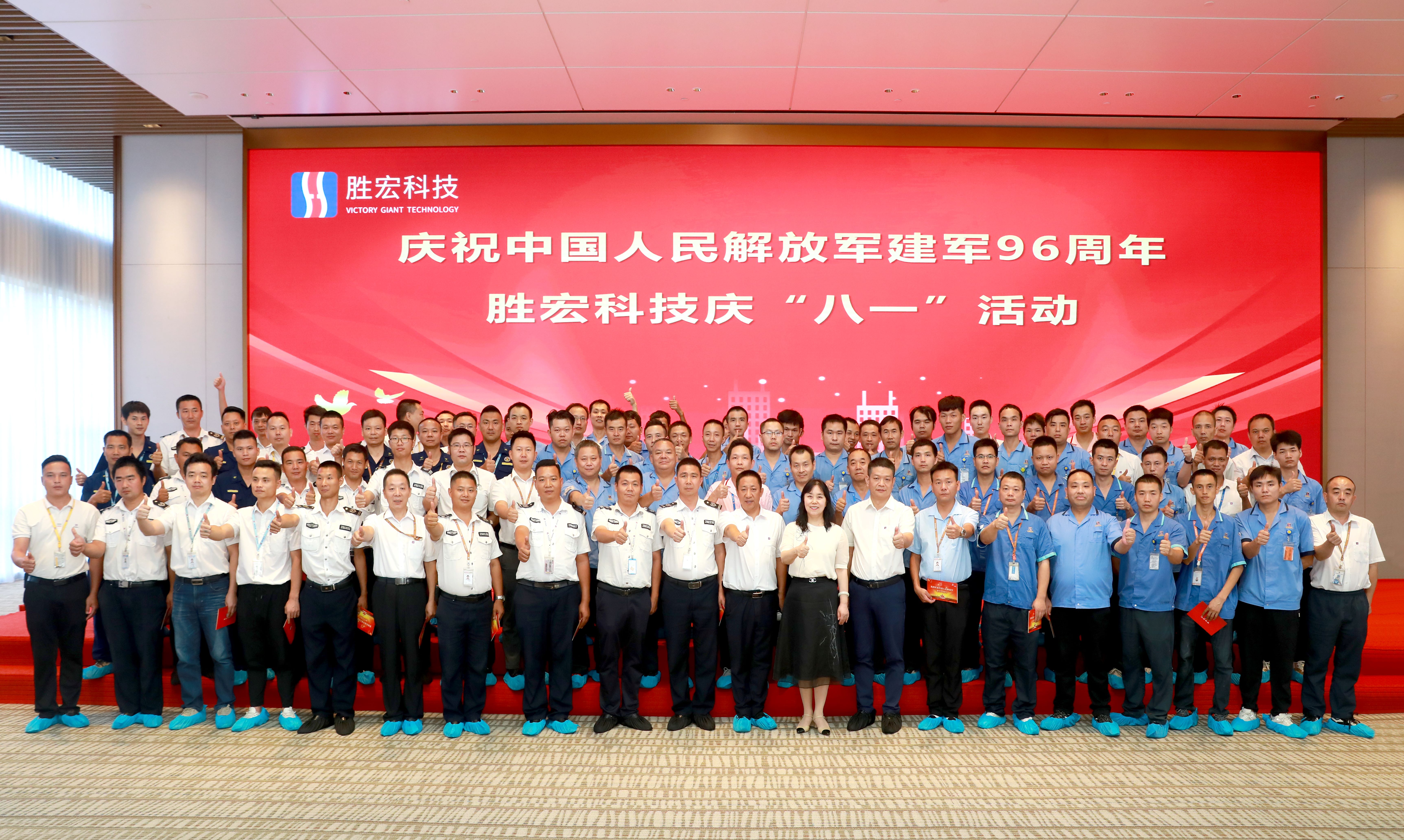 金年会科技庆“八一”活动圆满结束