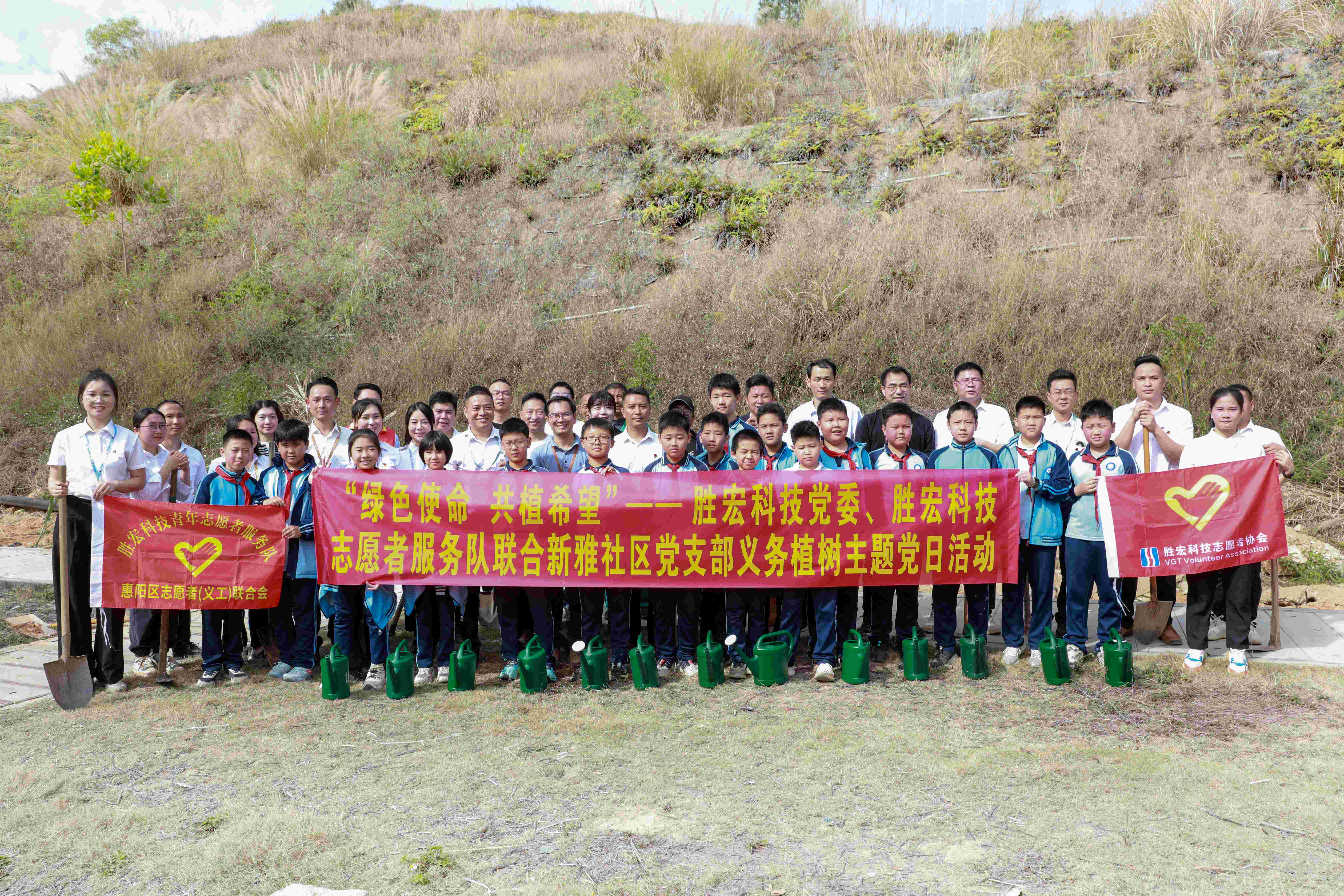 “绿色使命，共植希望”|金年会科技党委、志愿者服务队联合新雅社区开展义务植树活动